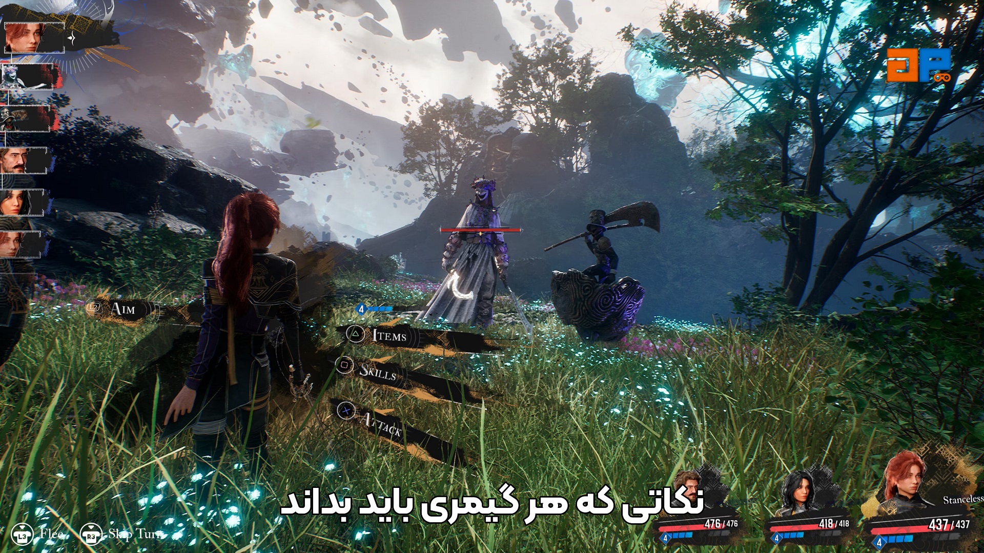 نکاتی که هر گیمری باید بداند